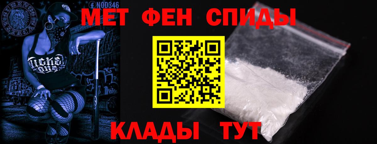 Амфетамин  Вход с VPN  Семёнов  Amphetamine  Амфетамин 98% 