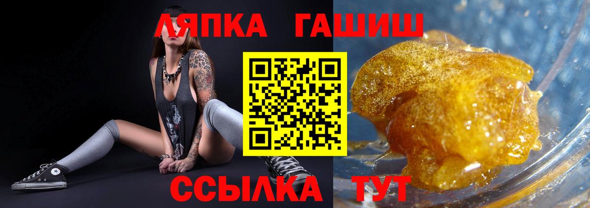 ГАШ гарик Семёнов