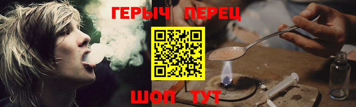 Семёнов  Героин  Вход с VPN  ГЕРОИН Афган 