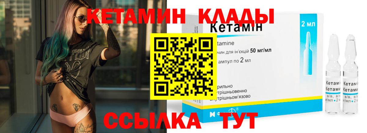 Канабис Семёнов