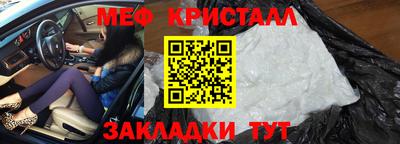 винт Северобайкальск