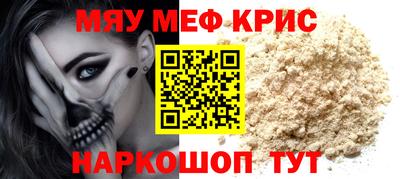 бутик Севастополь