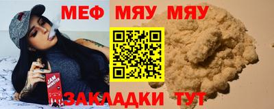 винт Северобайкальск
