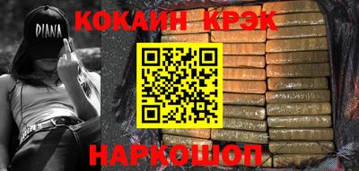 винт Северобайкальск