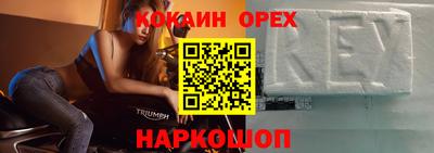кокаин колумбия Свободный