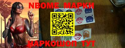 бутик Севастополь
