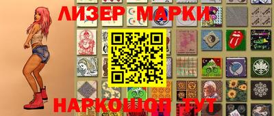 винт Северобайкальск