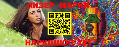 бутик Севастополь