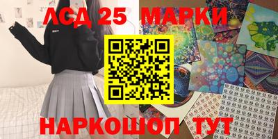 винт Северобайкальск