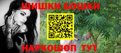 бутик Севастополь