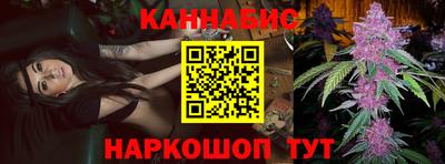 винт Северобайкальск