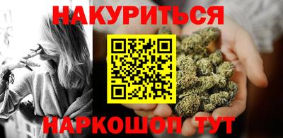 винт Северобайкальск