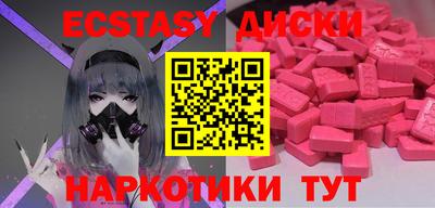 бутик Севастополь