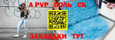 винт Северобайкальск