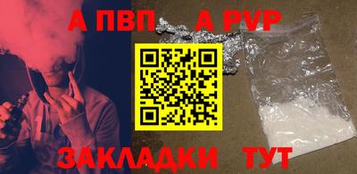 бутик Севастополь