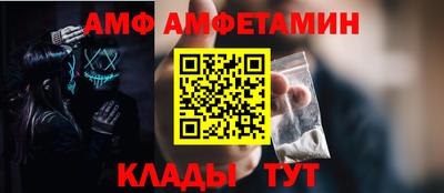 винт Северобайкальск