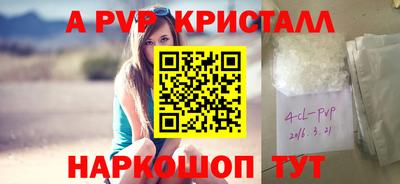 бутик Севастополь