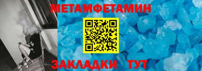 бутик Севастополь