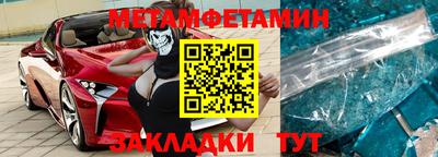 бутик Севастополь