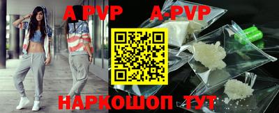ешки Рузаевка