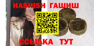 винт Северобайкальск
