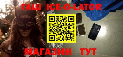 винт Северобайкальск