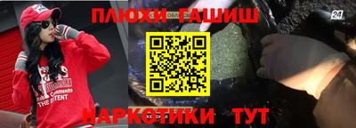 винт Северобайкальск