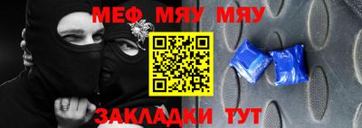 бутик Севастополь