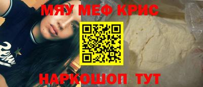 бутик Севастополь