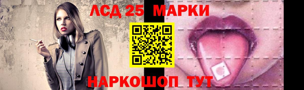 Семёнов  ЛСД экстази ecstasy  Вход с VPN  LSD-25 экстази кислота 