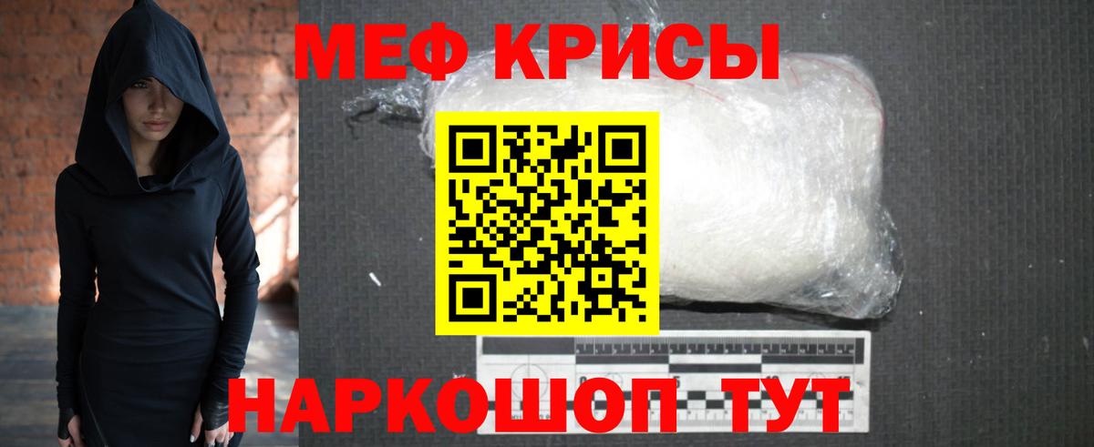Семёнов  МЕФ  гидра tor  МЯУ-МЯУ мяу мяу  Вход с VPN 