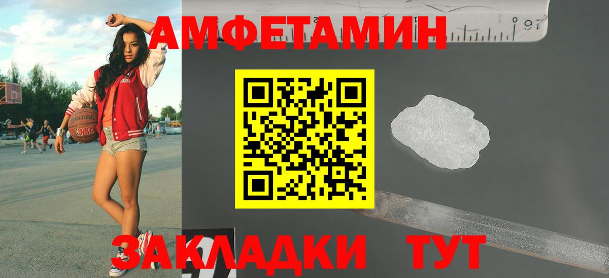 МЕФ кристаллы  Семёнов  Вход с VPN  ГАШИШ  Марихуана 