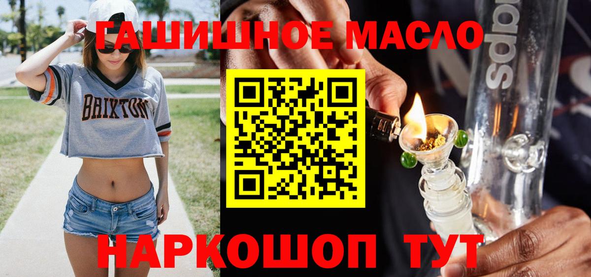 Семёнов  ТГК вейп  ТГК вейп с тгк  Вход с VPN 