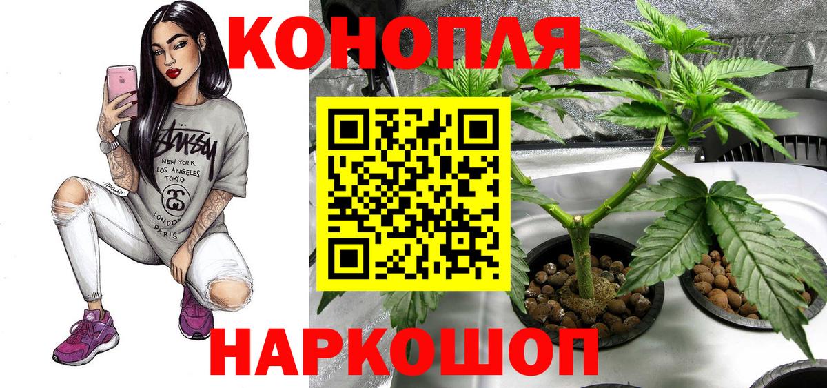 Семёнов  Марихуана SATIVA & INDICA  Вход с VPN  Каннабис SATIVA & INDICA 